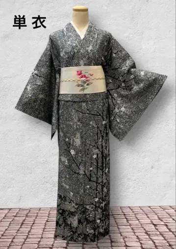 7938 오시마 명주 호몬기 가슴 너비 넓음