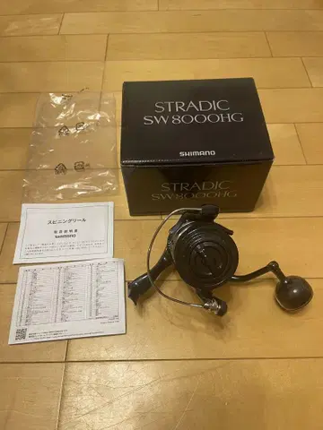 20 스트라딕 SW8000HG