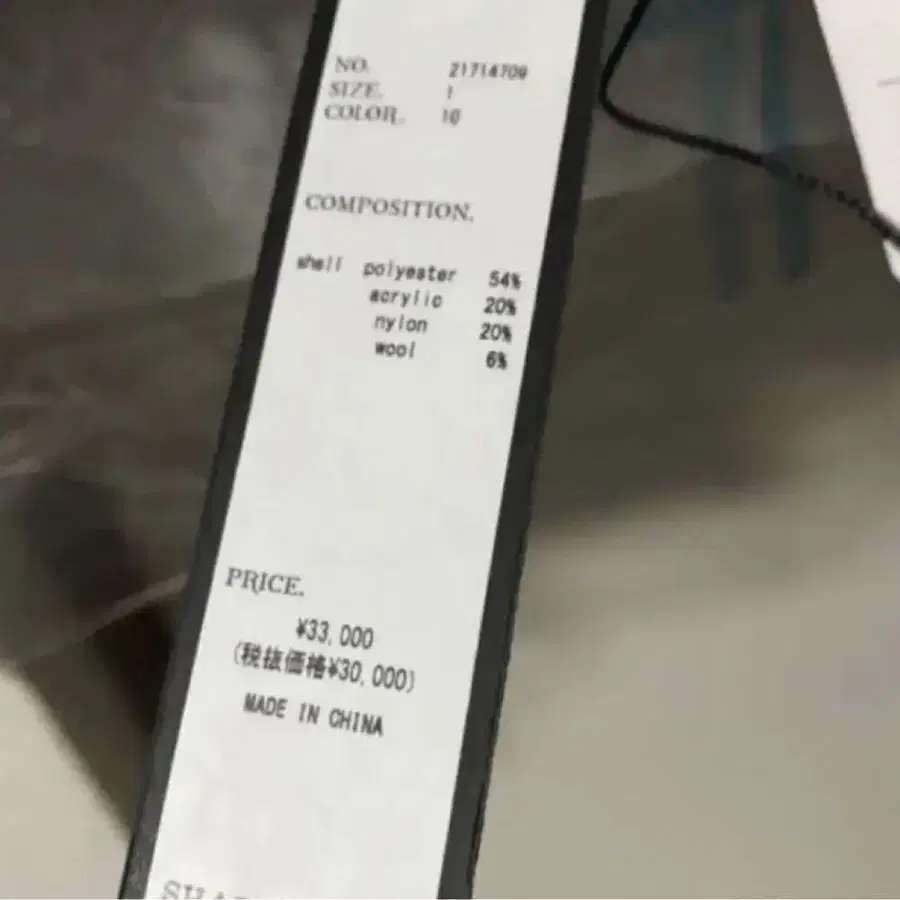 10번째 상품 이미지