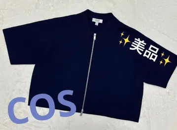 [ 새상품급 ] COS 코스 크롭 트윌 집업 자켓 네이비