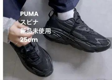 PUMA 스피나 나이트로 미사용 새상품 25cm 스니커즈 블랙