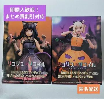리코리스 리코일 카부라기 치사토 이노우에 타키나 할로윈 세트