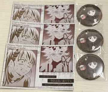 귀멸의 칼날 다이닝 오타노시미 복권 엽서 캔뱃지 츠유리 카나오