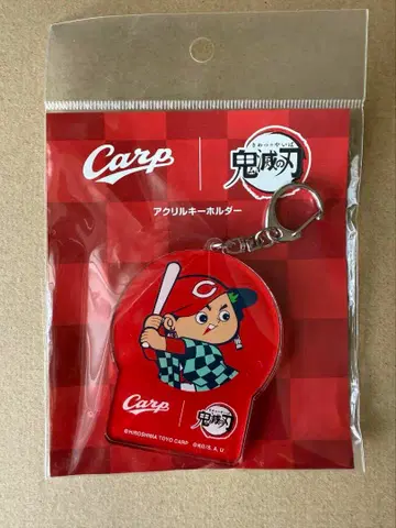 히로시마 도요카프 x 귀멸의 칼날 콜라보 아크릴 키링