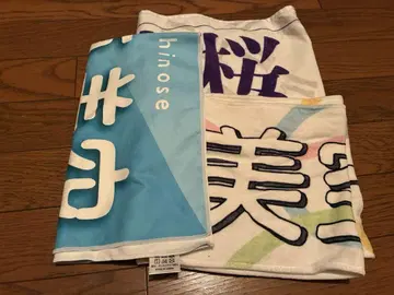 타월 묶음 판매 이치노세 미쿠 카와사키 벚꽃