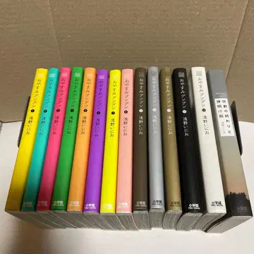 굿바이 푼푼 1권부터 13권 완결 세상의 끝과 새벽 전 한 권