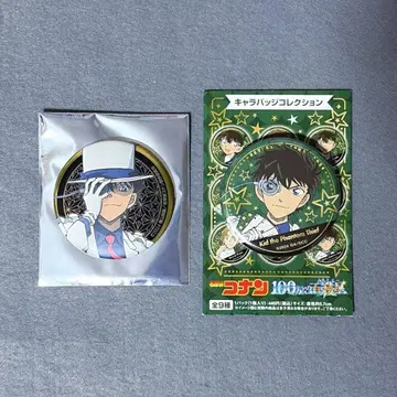 괴도 키드 오릉성 배지 2개