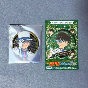 괴도 키드 오릉성 배지 2개