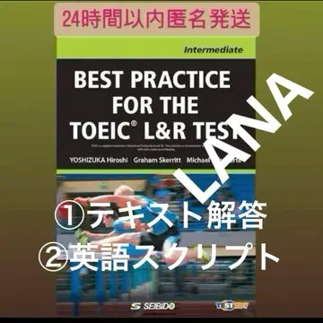 종합 어프로치 -Intermediate- 해답 프린트