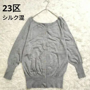 23구 실크 혼방 오프숄더 리브 가디건 그레이