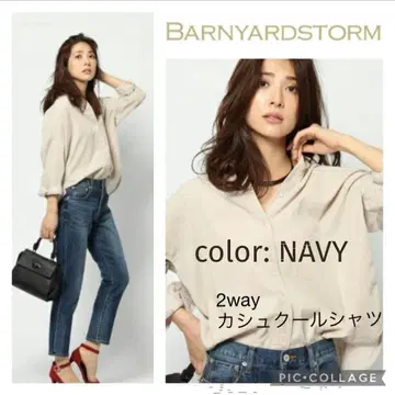 [ 새상품급 ] 밴야드 스톰 2way 오버 사이즈 코듀로이 셔츠 네이비