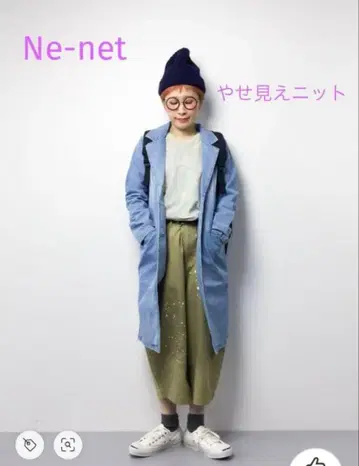 네넷 네-넷 새 자카드 상의