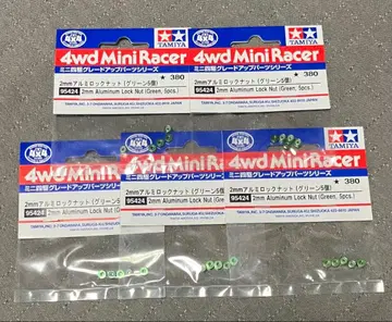 TAMIYA 4wd MiniRacer 알루미늄 락 너트 2mm 그린