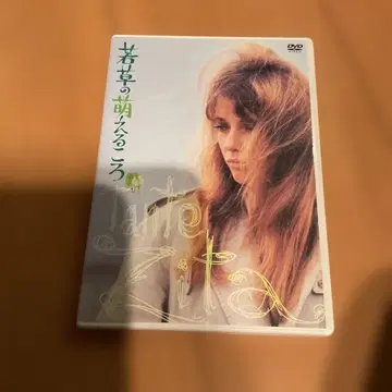 셀판 풀잎이 돋아날 무렵 HD 뉴 마스터판('68 프랑스)