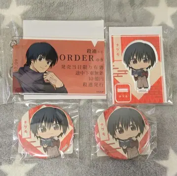 사카모토 데이즈 TSUTAYA 나구모 서생풍 묶음 판매