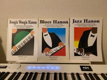 Jazz Hanon 피아노 연습곡집 3권 세트
