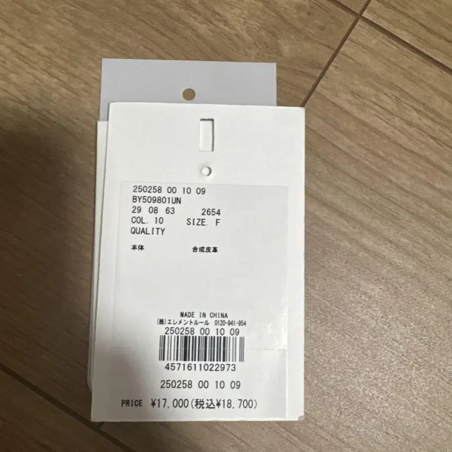 6번째 상품 이미지