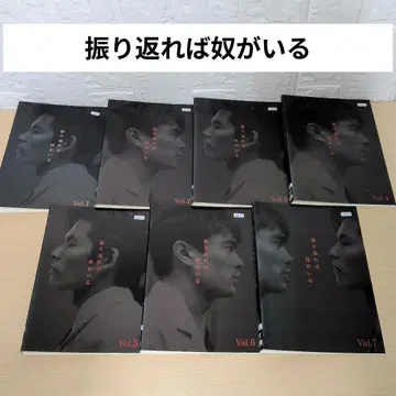 돌아보면 그 녀석이 있다 DVD 1~7 전권 세트 오다 유지