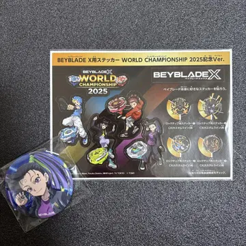 World ChampionShip 2025 기념 베이블레이드 스티커