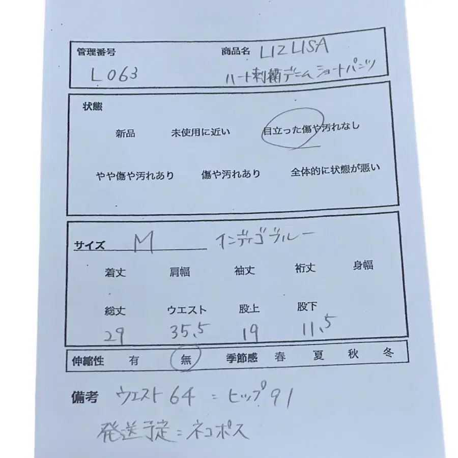 9번째 상품 이미지