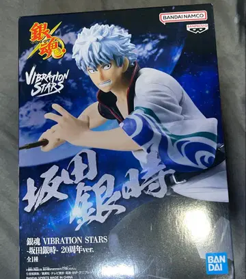 은혼 VIBRATION STARS 사카타 긴토키 20주년 ver. 피규어