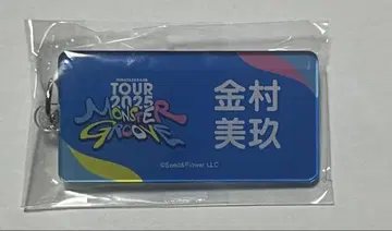 히나타자카46 키링 MONSTER GROOVE 카네무라 미쿠