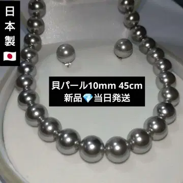 일본제 조개 펄 목걸이 귀걸이 귀찌 10mm 45cm 케이스 포함