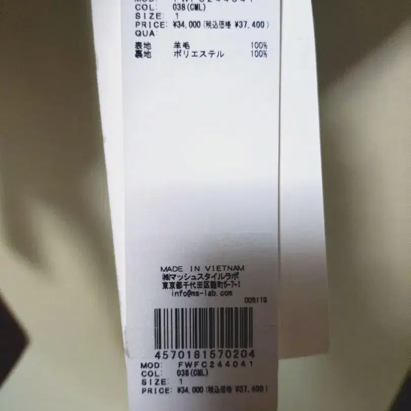 8번째 상품 이미지