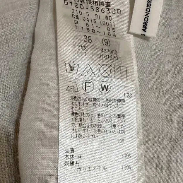 5번째 상품 이미지