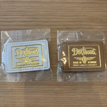 야마시타 켄지로 DEXTROUS TSUDOI 가죽 반지 키링