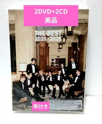 SnowMan 베스트 앨범 THE BEST 초회반 B DVD