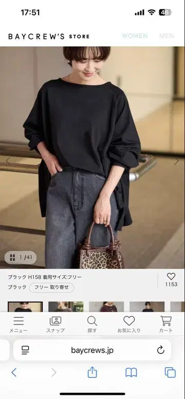 JOURNAL STANDARDrelume 와이드 실루엣 스퀘어 풀오버