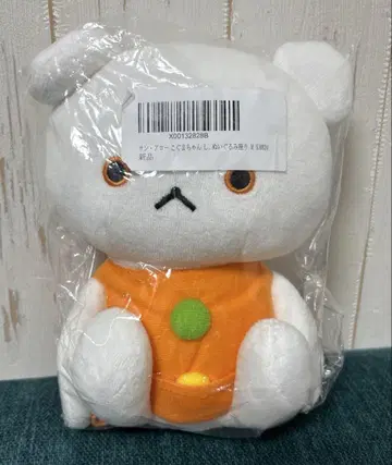 고구마 그림책 시리즈 봉제 인형 앉은 M 시로쿠마