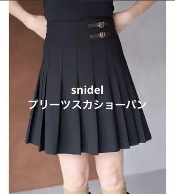 snidel 플리츠 스카숏 팬츠