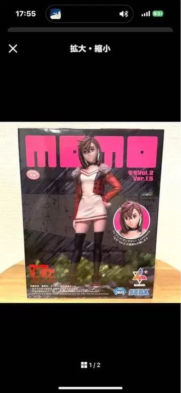 MOMO 피규어 5체 세트