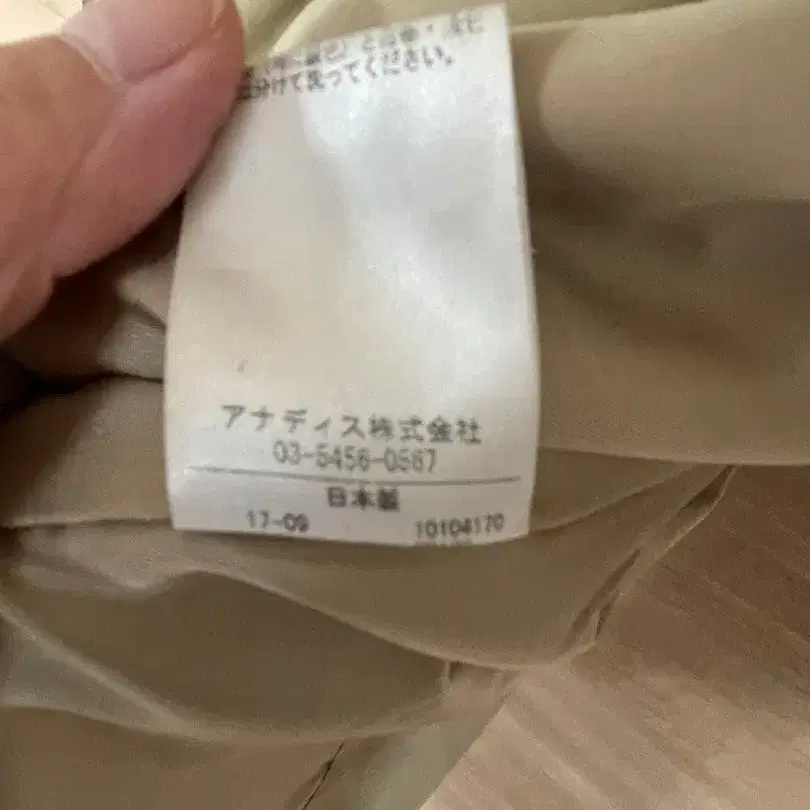 10번째 상품 이미지