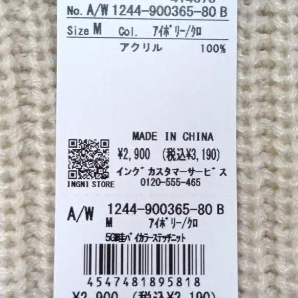 5번째 상품 이미지
