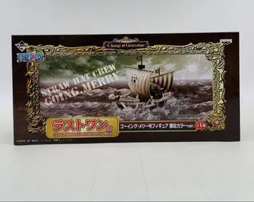 제일복권 원피스 라스트 원상 고잉 멜리호 피규어