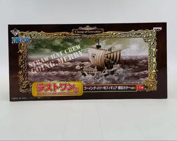 제일복권 원피스 라스트 원상 고잉 멜리호 피규어