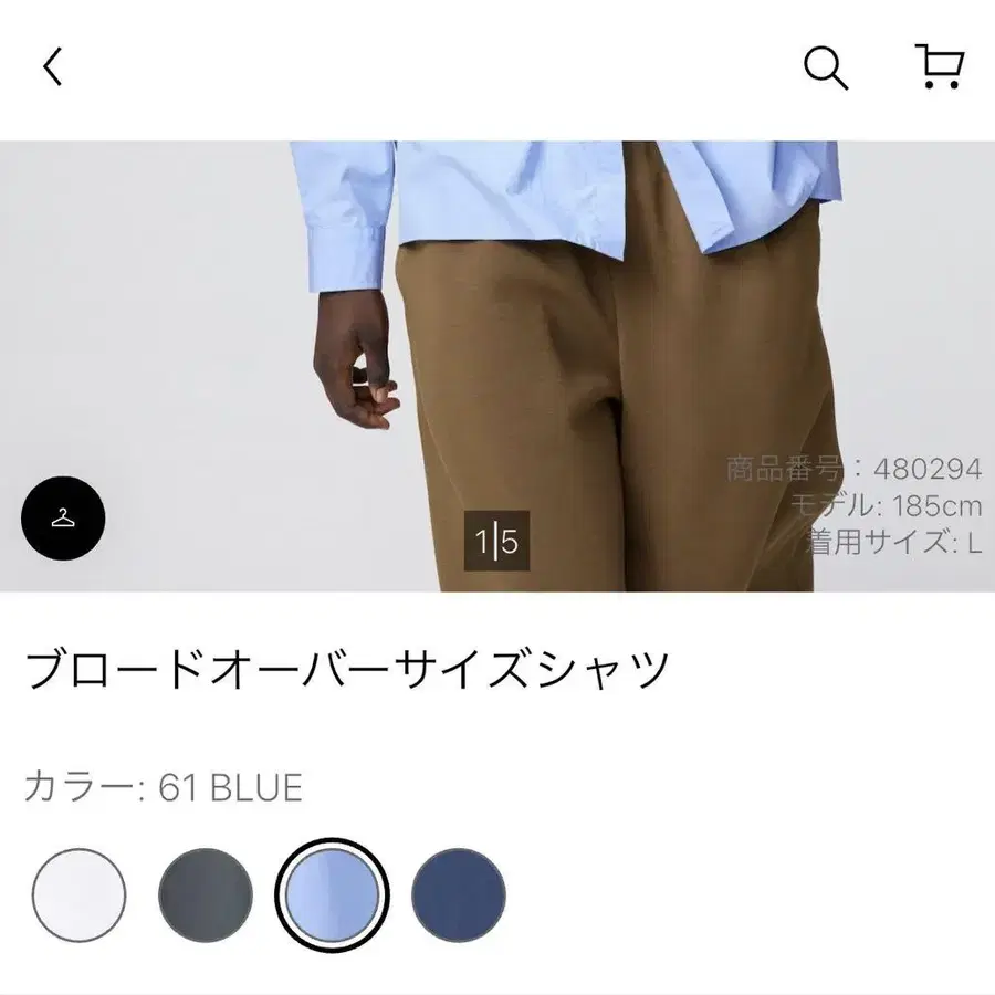 2번째 상품 이미지
