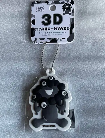 MYAKU-MYAKU 3D 키링 EXPO 2025