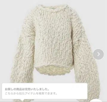 [ 완판템! ] hakuji 볼륨 니트 화이트