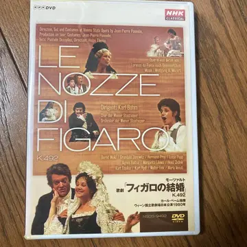 오페라 dvd 2장 모차르트 오페라 피가로의 결혼 뵘 dvd