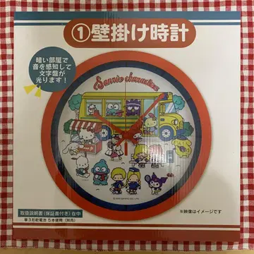 [ 미사용 ] 벽걸이 시계 다이얼 빛나는 산리오 복권