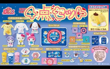 산리오 캐릭터 대상