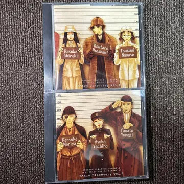 드라마 CD [구룡요마학원기] VOL.1&2