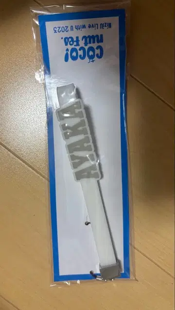 NiziU 아야카 코코넛 coconut 러버 밴드