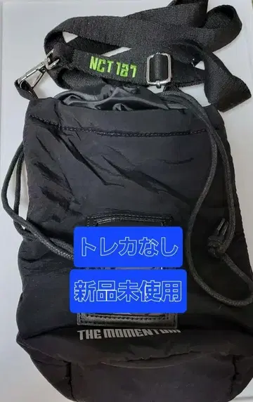 NCT 127 momentum MD 응원봉 파우치