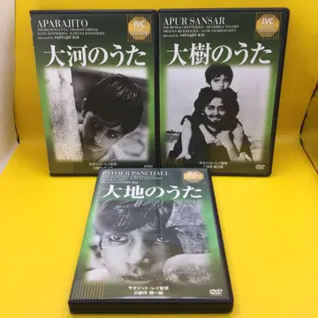 대지 대하 대수 의 노래 DVD 3개 세트