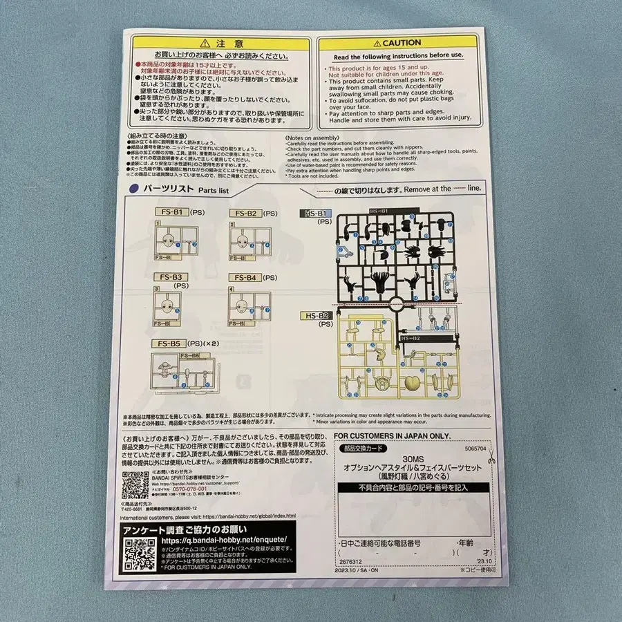 3번째 상품 이미지